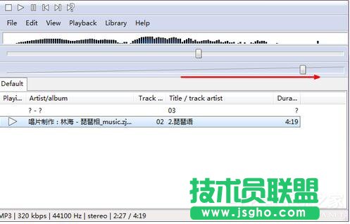 如何解決Win7電腦聲音小的問題？