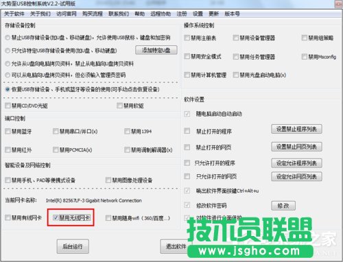 Win7ϵyoWjB̎