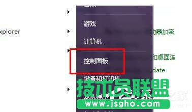 如何解決Win7電腦聲音小的問題？