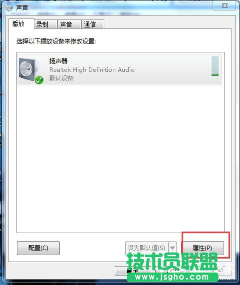 如何解決Win7電腦聲音小的問題？