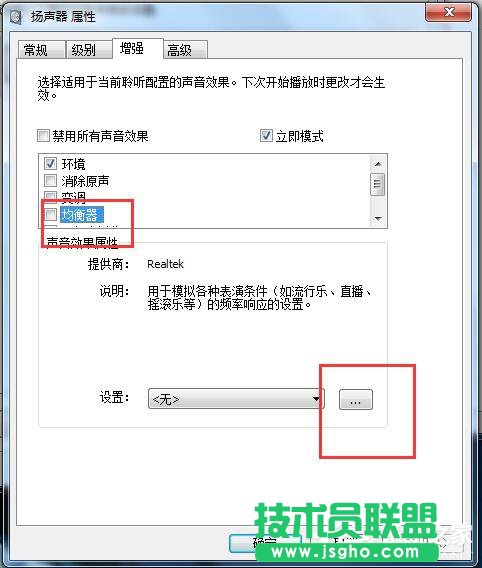 如何解決Win7電腦聲音小的問題？