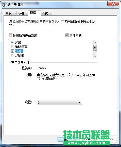 如何解決Win7電腦聲音小的問題？