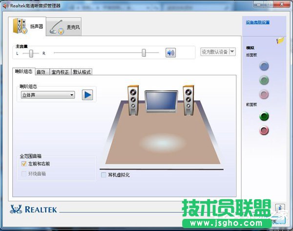 如何解決Win7電腦聲音小的問題？