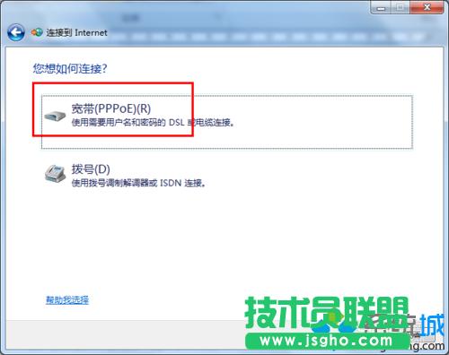 x“(PPPOE)”