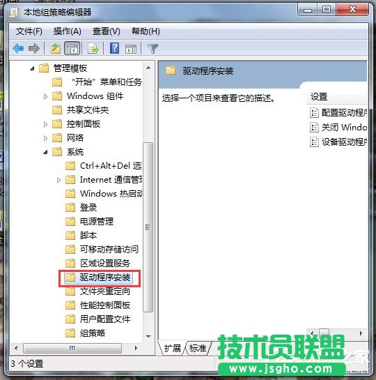 Win7ϵyA[ģνQ