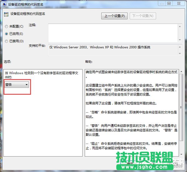 Win7ӳƵķ