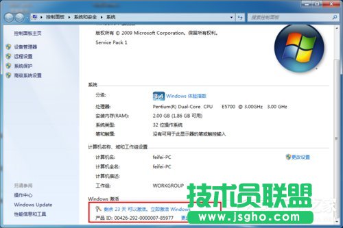 μWindows7ϵyWindows7ķͲE
