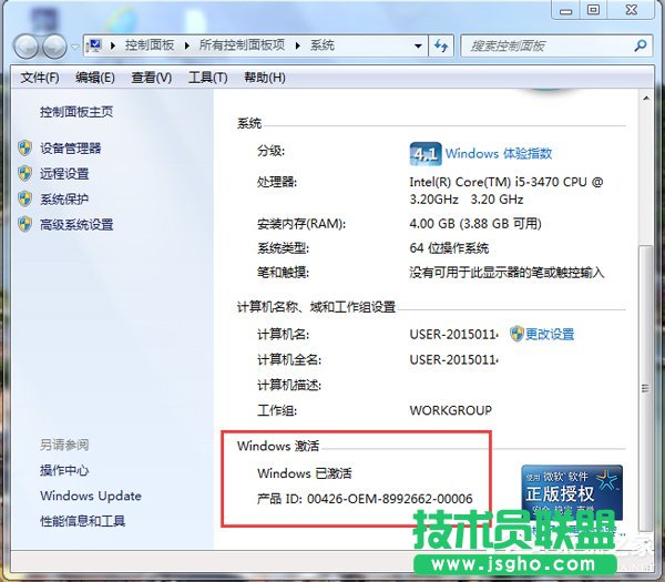 μWindows7ϵyWindows7ķͲE