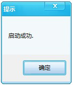 Win7ʹiToolsSHSHķͲE