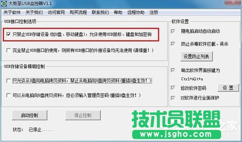 Win7ϵyôֹʹUP