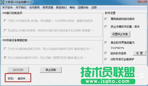 Win7ϵyôֹʹUP