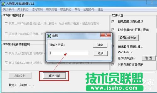 Win7ϵyôֹʹUP