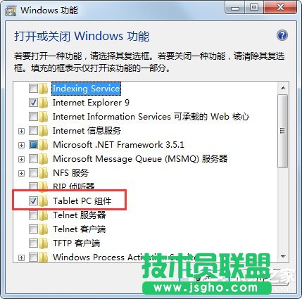 Win7ϵyôP]tablet pcݔ壿