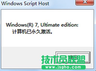 win7Oem7F7