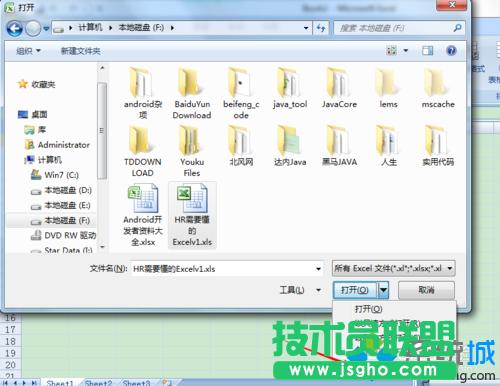 選擇“打開并修復”