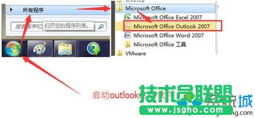 win7ϵyoutlook]͑   