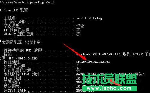 Win7ϵyarpʹ隢arpķ