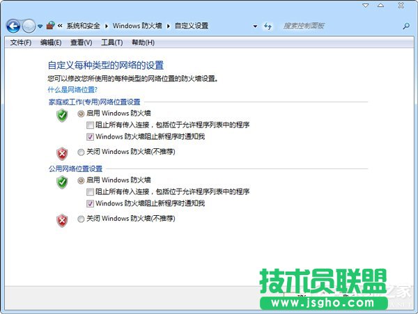 Win7ϵyarpʹ隢arpķ