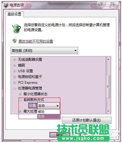 Win7ϵy{@LD٣