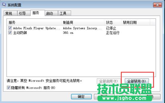 win7F080070002e`ôk