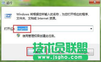 Win7系統無法在桌面上存放文件如何解決 三聯