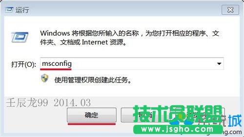 win7系統臺式機配置8G內存顯示可用內存只有3.4G怎么回事   三聯