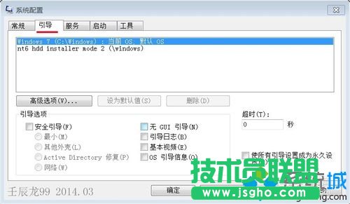 win7系統臺式機配置8G內存顯示可用內存只有3.4G怎么回事？