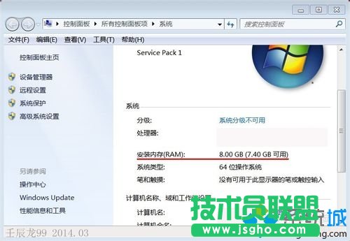 內存正常