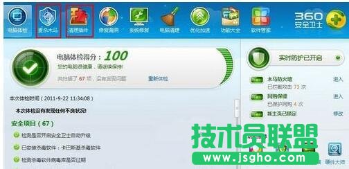 Win7ϵyIEo_Internetվcôk