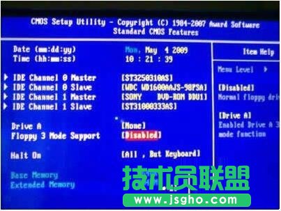 win7ϵyҪF2I_Côk