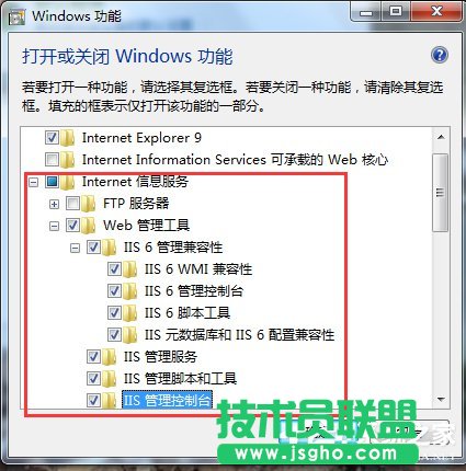 Win7ϵyIISܵķ