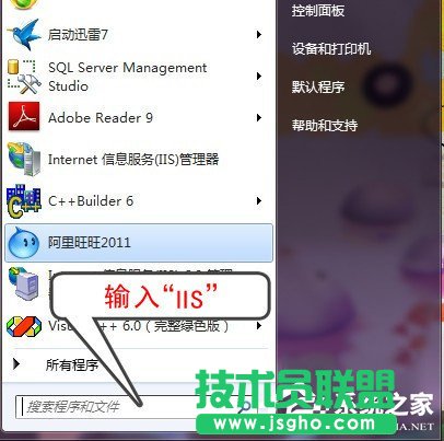 Win7ϵyIISܵķ