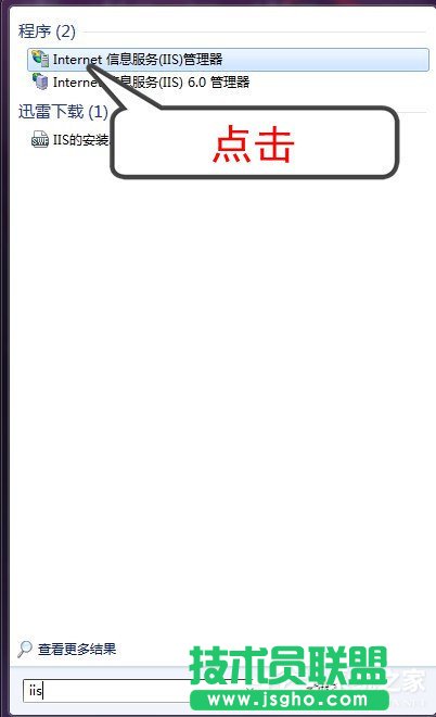 Win7ϵyIISܵķ