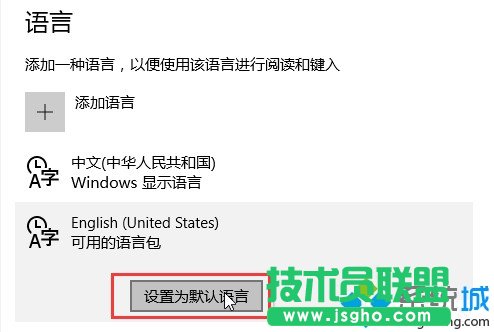 Win10ϵyݔ뷨ГQWin7ģʽ  