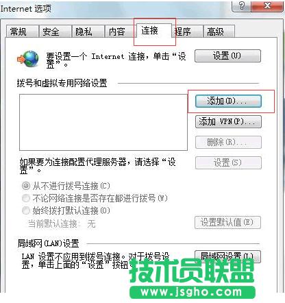 win7ϵyΰbADSLB