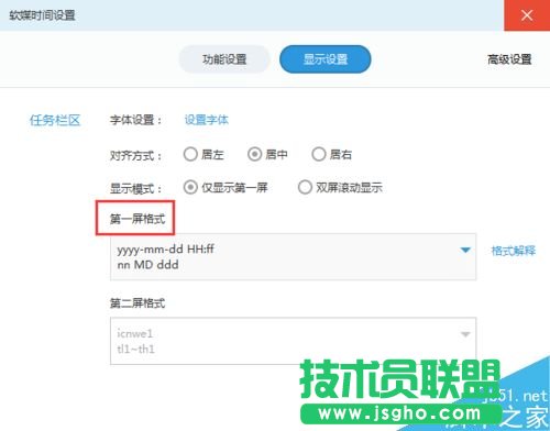 Win 7O½Ǖrg@ʾrvڡض