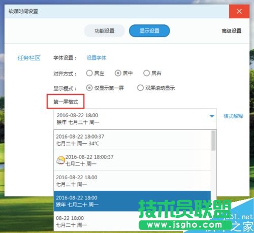 Win 7O½Ǖrg@ʾrvڡض