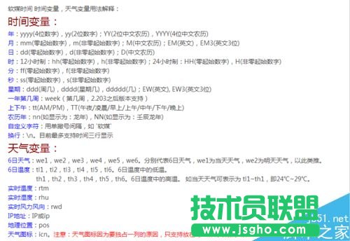 Win 7O½Ǖrg@ʾrvض