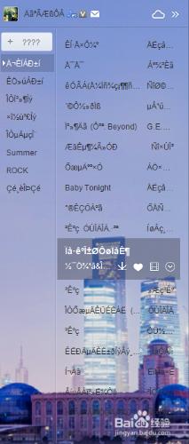 win7óFyaôk