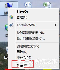 Win7Wbôk 