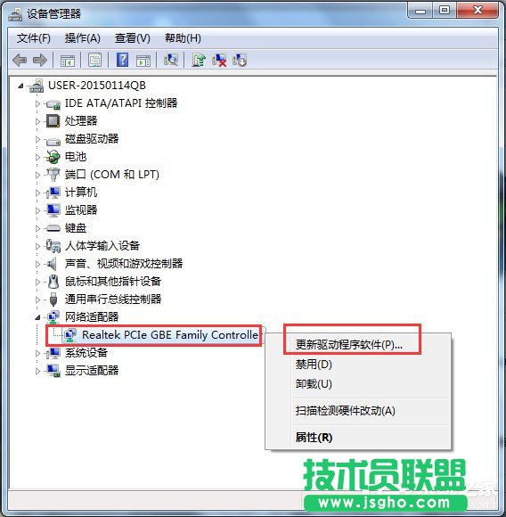 Win7Wbôk