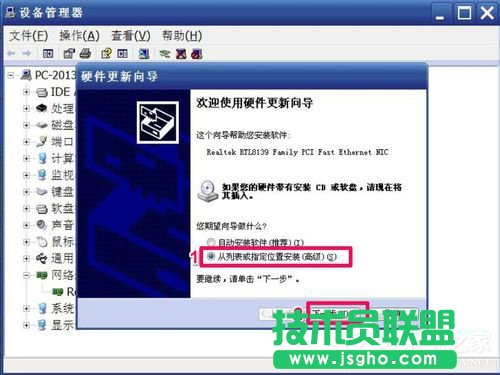 Win7Wbôk