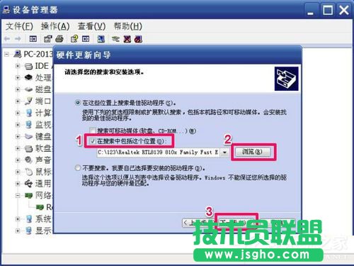 Win7Wbôk