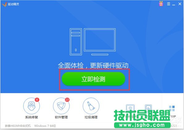 Win7Wbôk
