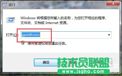 Win7Wbôk