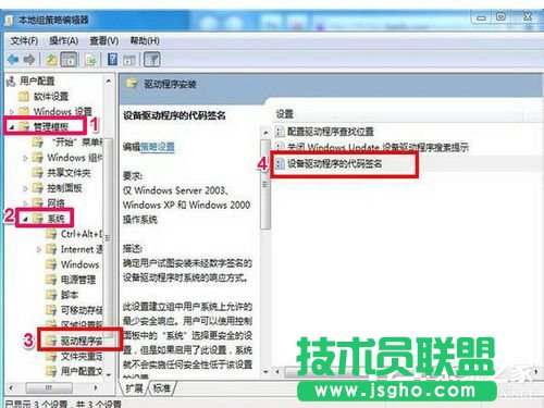 Win7Wbôk