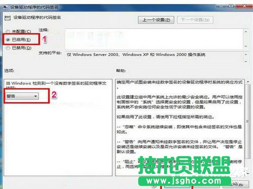 Win7Wbôk