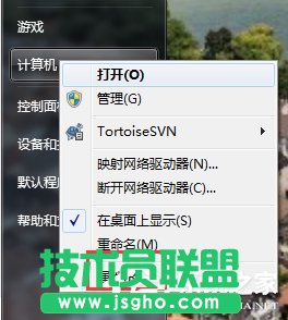 Win7̓Mȴ 