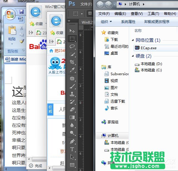 Win7ГQIķ