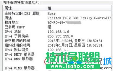 Win7_WDNSo푑rԭͽQ  
